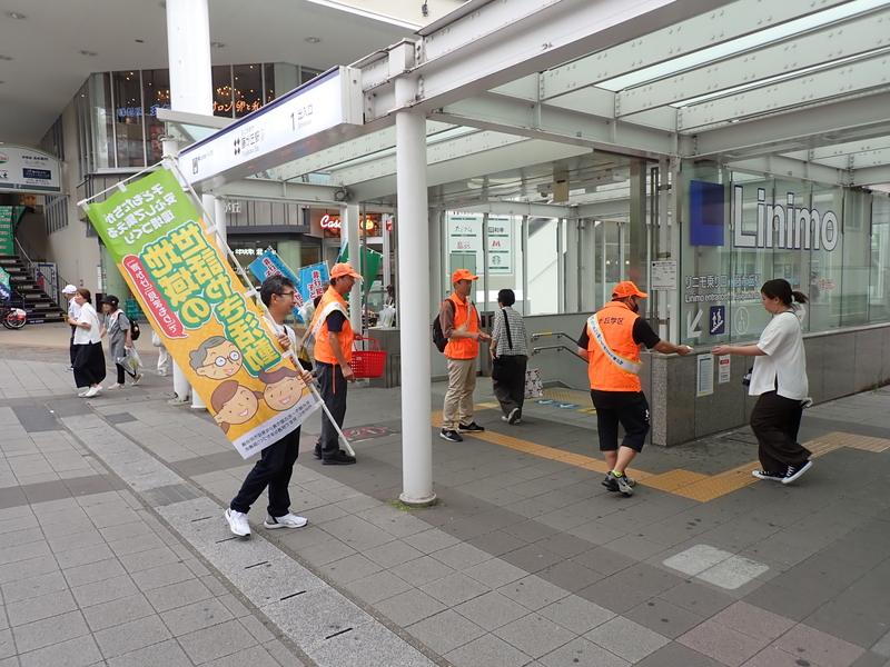 写真:藤が丘駅周辺で啓発物品を配布している写真