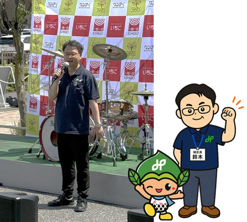 鳴海まつりステージで話す区長の写真と、みどりっちと区長のイラスト