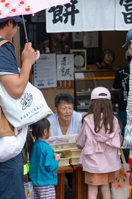画像:餅冨