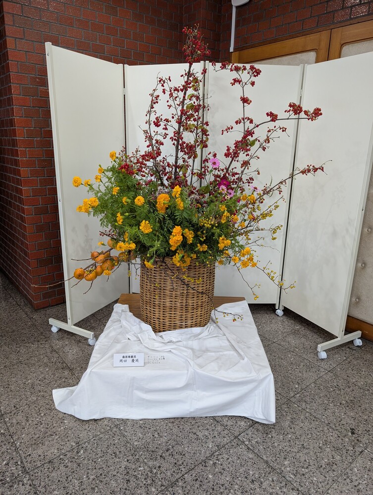令和7年度の秋のいけばな展の写真(その3)