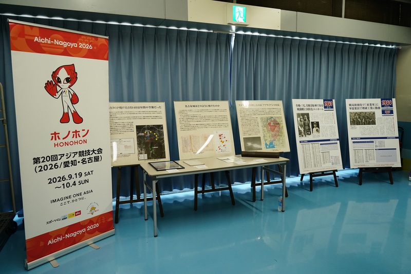 写真：名古屋空襲に関するパネル展示