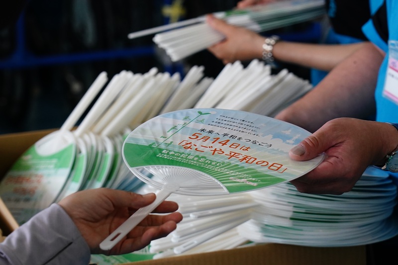 写真：記念品
