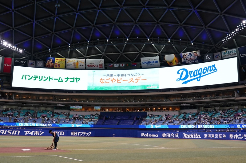 写真：106ビジョン