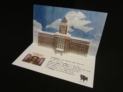 折り紙建築の画像