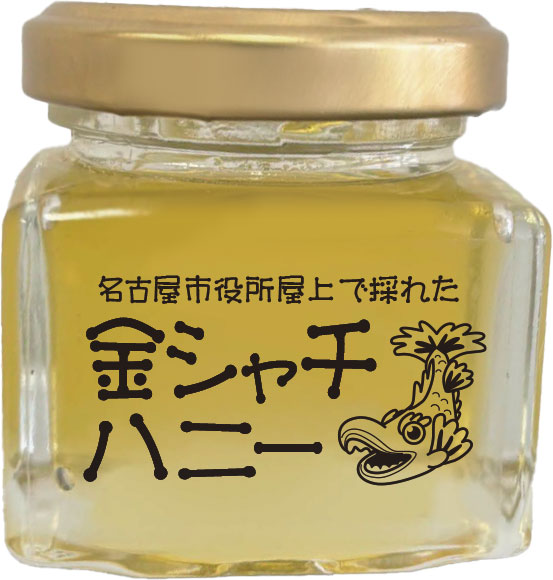 金シャチハニー画像