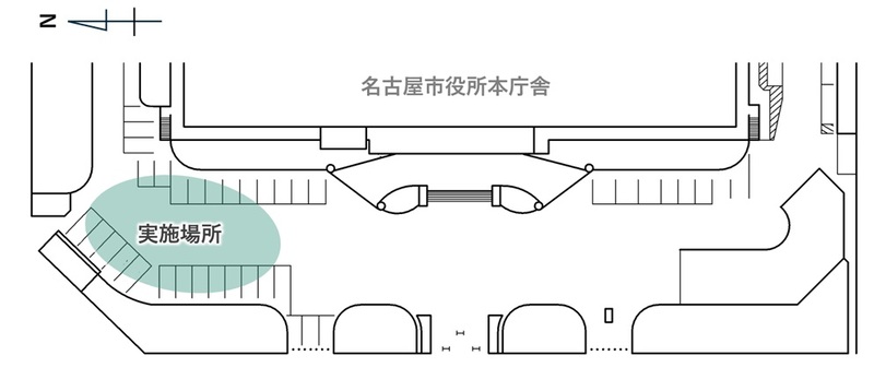 イラスト：実施場所の名古屋市役所本庁舎駐車場（北西）を示す地図