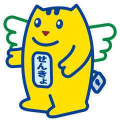 明るい選挙のイメージキャラクター　選挙のめいすいくんのイラスト