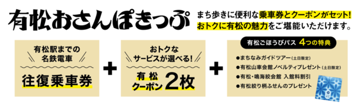有松