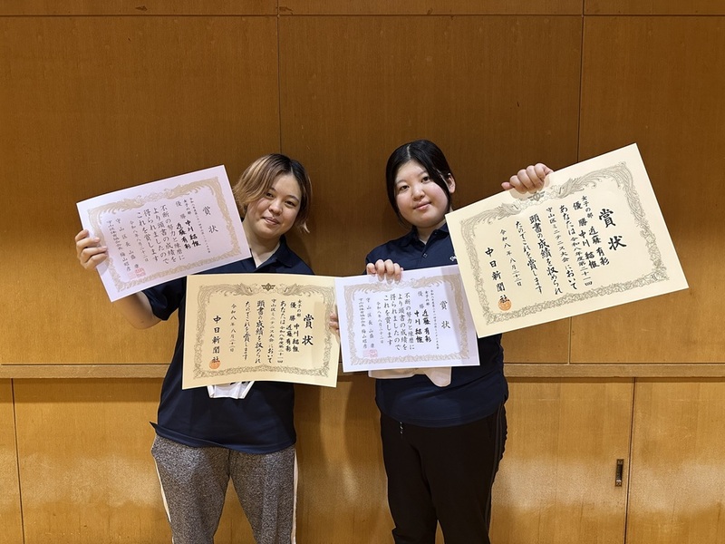 写真 女子の部優勝