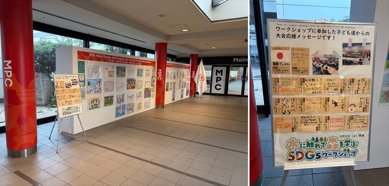 応援メッセージ展示の写真