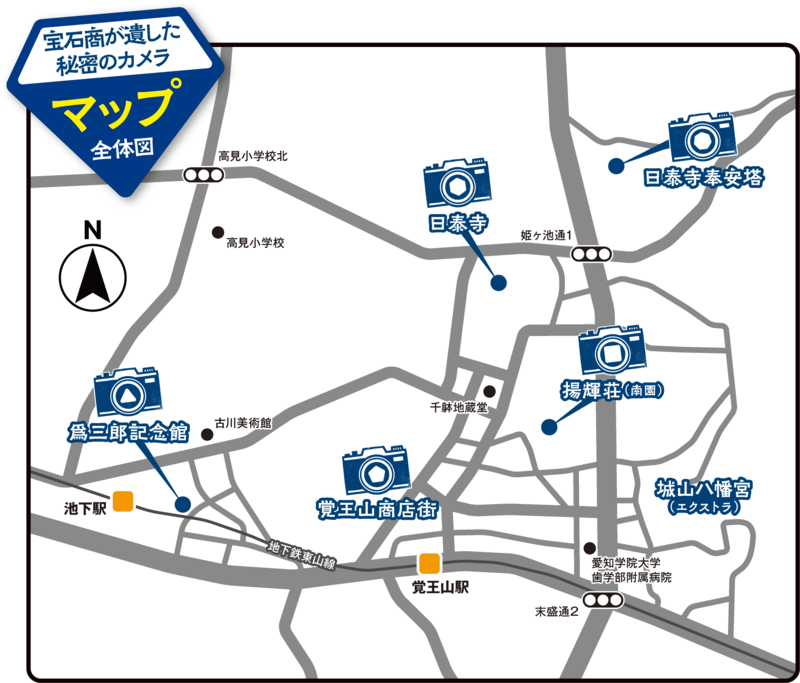 イベントマップ全体図