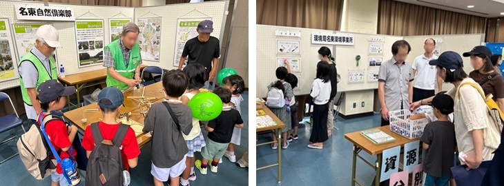 写真：竹のおもちゃなど、来場者が楽しみながら参加している様子。