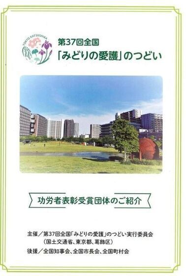 冊子
