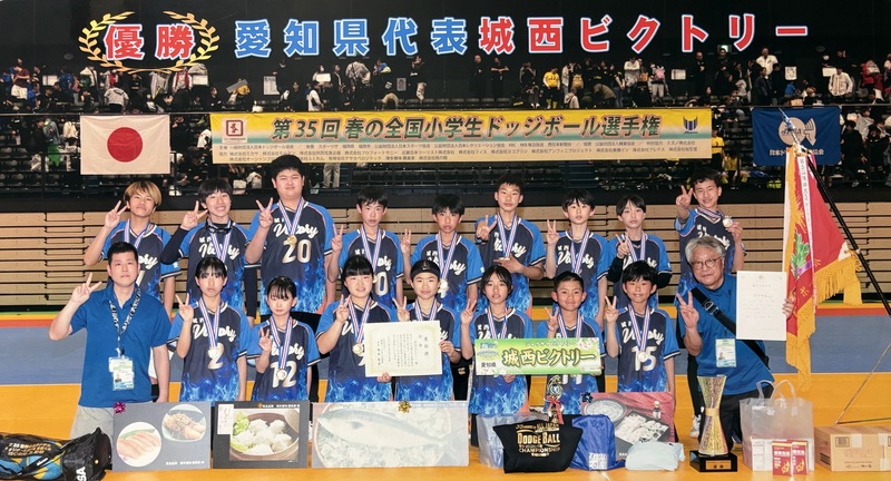 写真:全国大会優勝時の集合写真