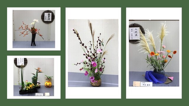 作品4点の写真。ススキやコスモスなど秋の草花を多く使ったもの。