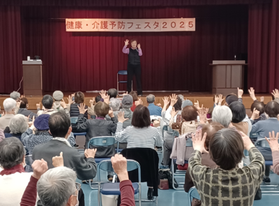 2025の様子