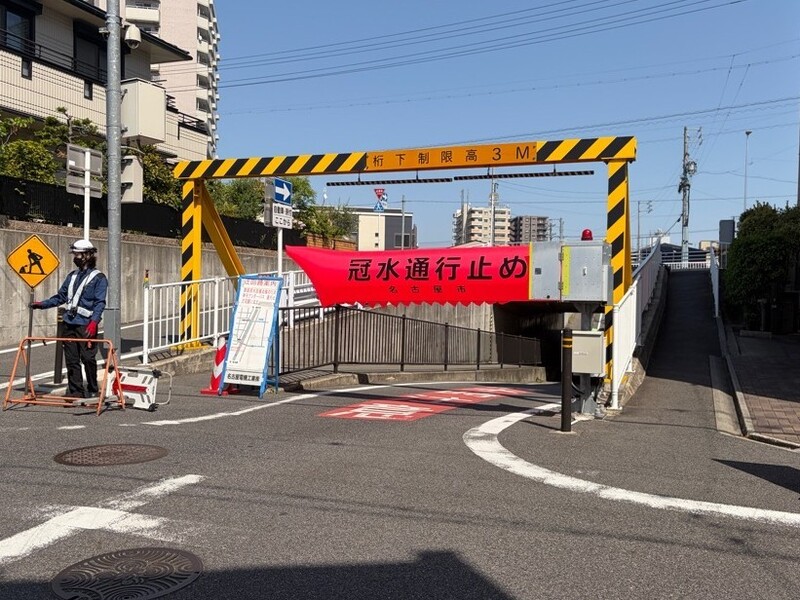 エアー遮断機の写真
