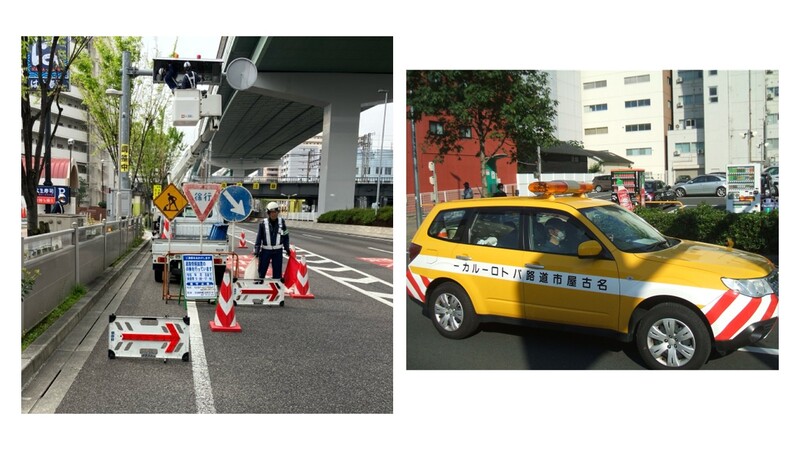 日常点検の写真