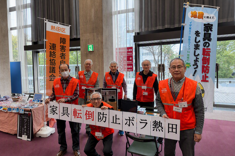 家具転倒防止ボランティア熱田のメンバー