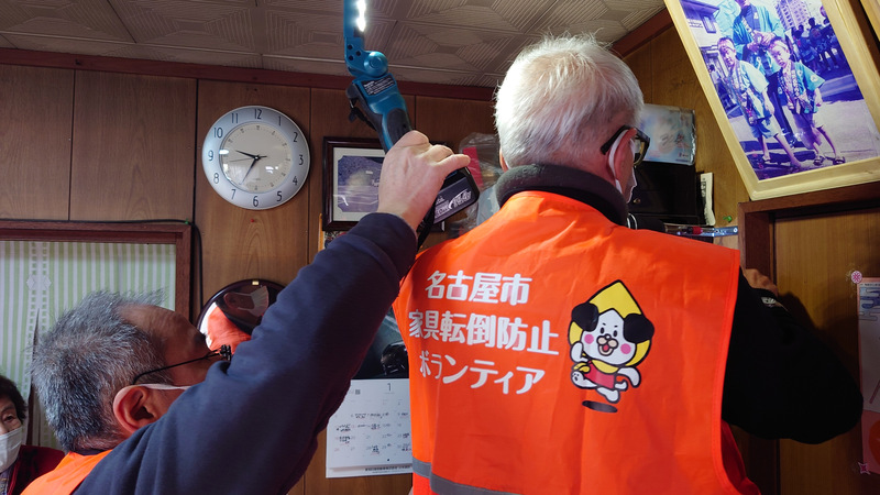 家具固定の様子の図
