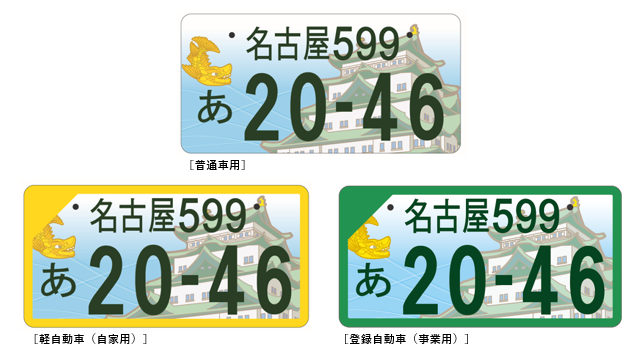 A案画像
