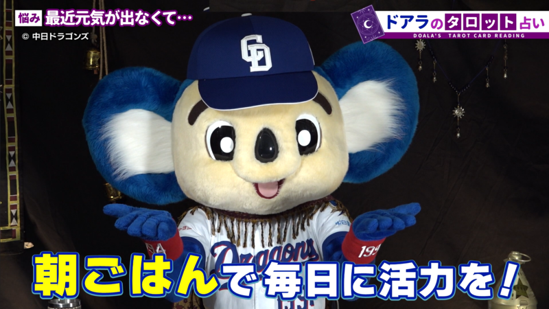 【動画】手軽なものから!朝ごはんで毎日に活力編のサムネイル画像