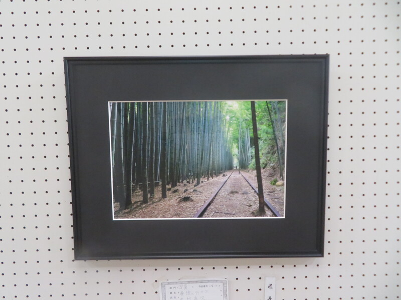 区長賞の写真作品です