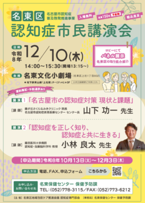 チラシのイメージ