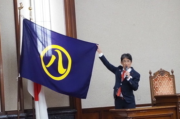 写真：本会議場に飾られている旗
