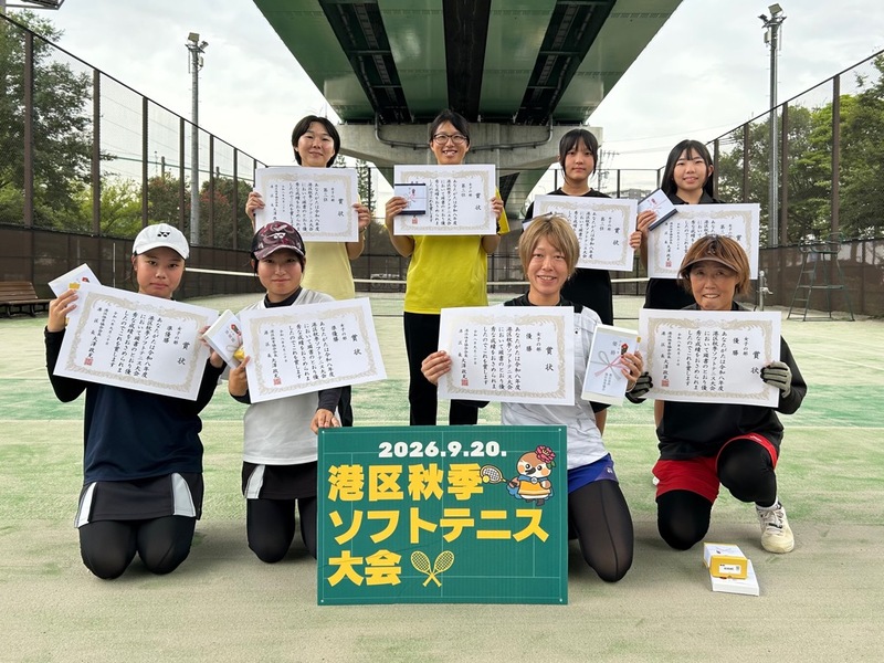 写真：女子の部、入賞者