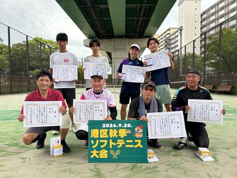 写真：男子の部、入賞者