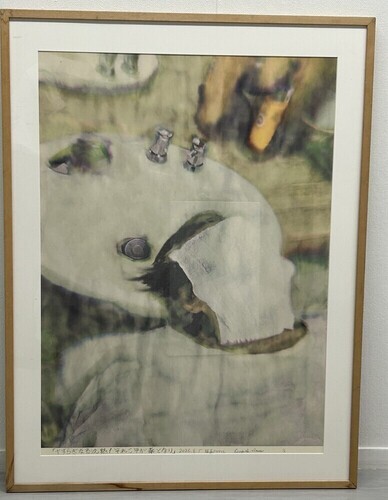 工芸 市長賞受賞作品