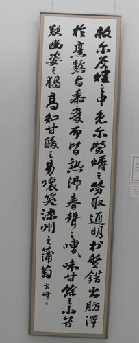 書 市長賞受賞作品