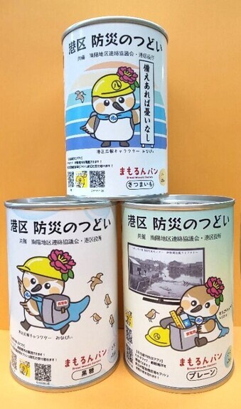 記念品(長期保存可能なパン)