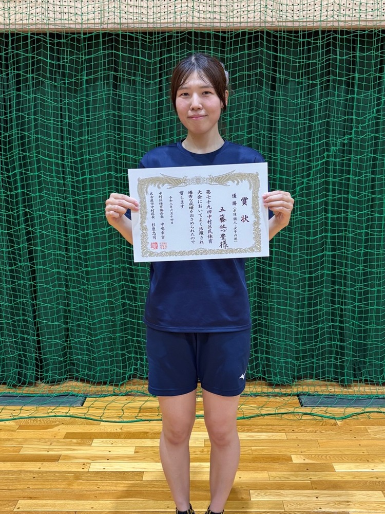 写真：卓球個人の部