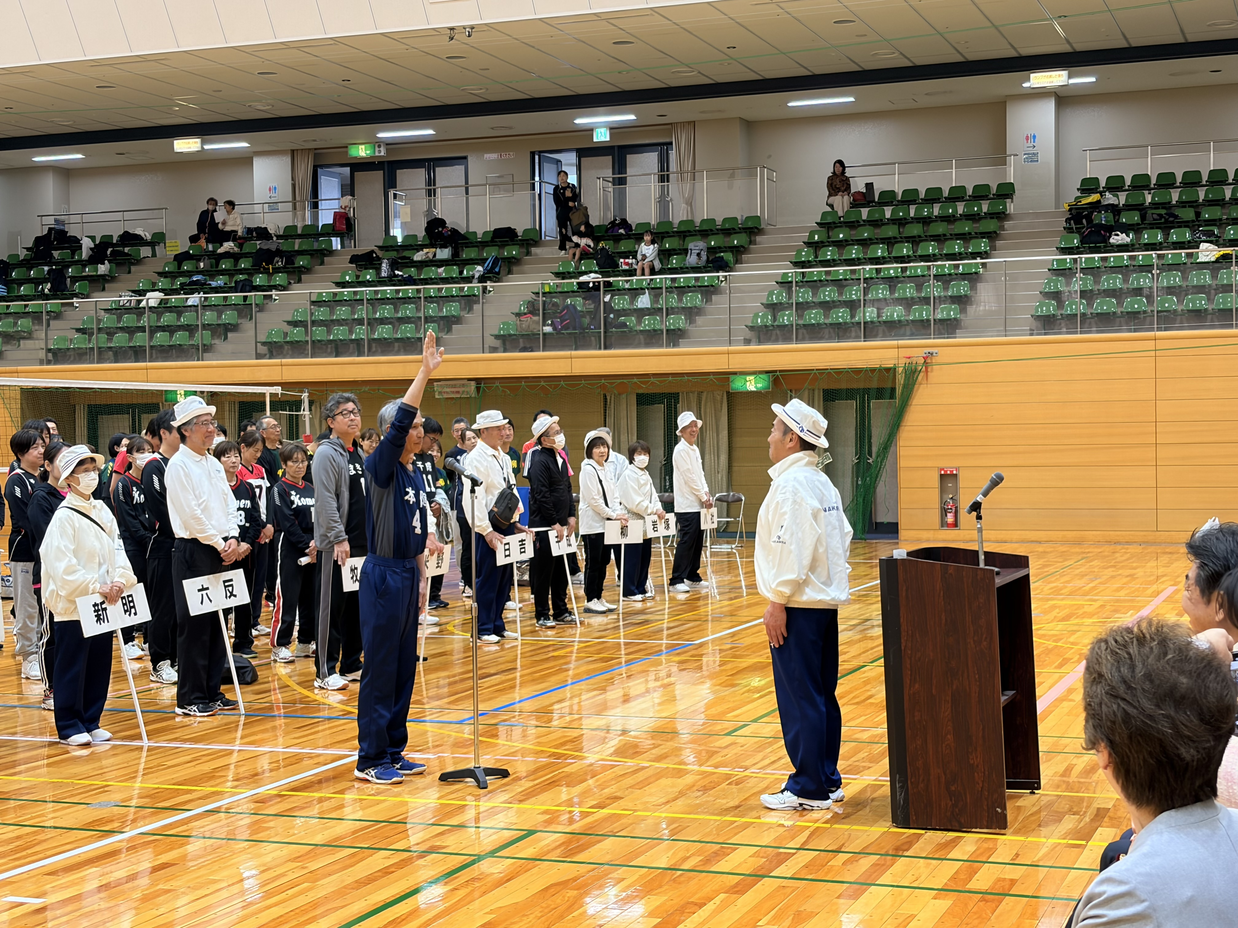 写真：総合開会式2