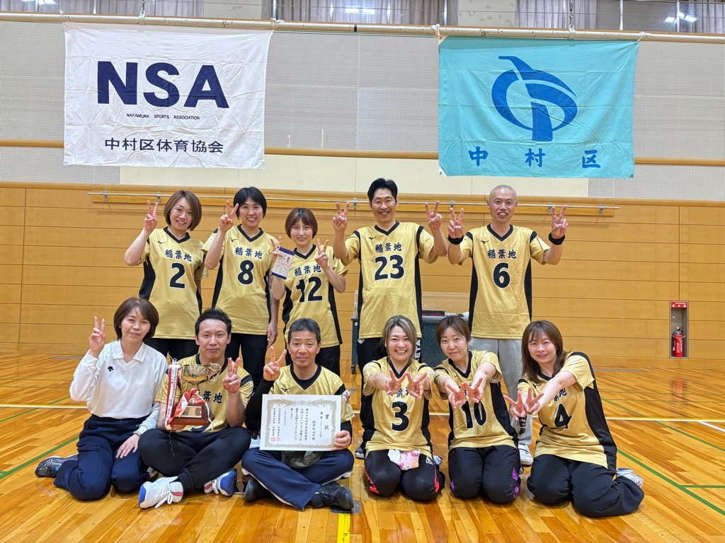 写真：レクバレー