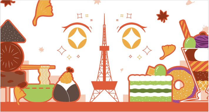10月イラスト2