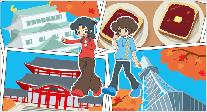 11月イラスト1