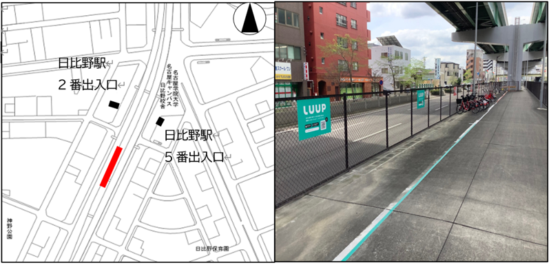 日比野駅高架下