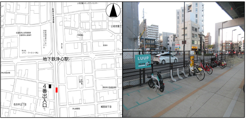 浄心駅自転車駐車場内ポート