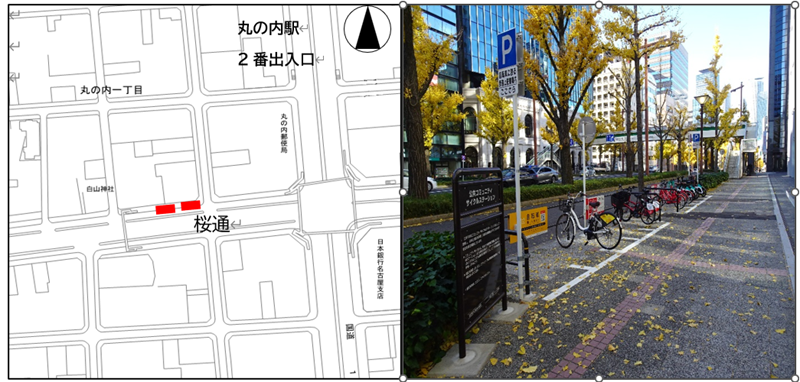 桜通丸の内ポート