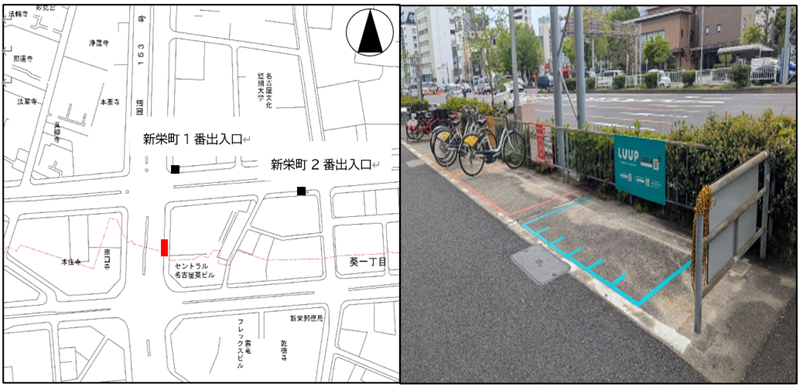 新栄町駅ポート