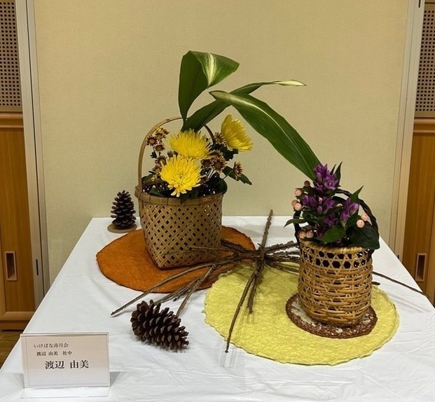 写真:季節の花 令和8年10月