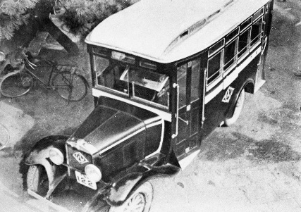 画像：当時のバス車両