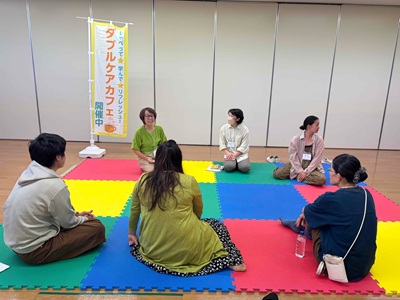 画像：ダブルケアカフェの様子