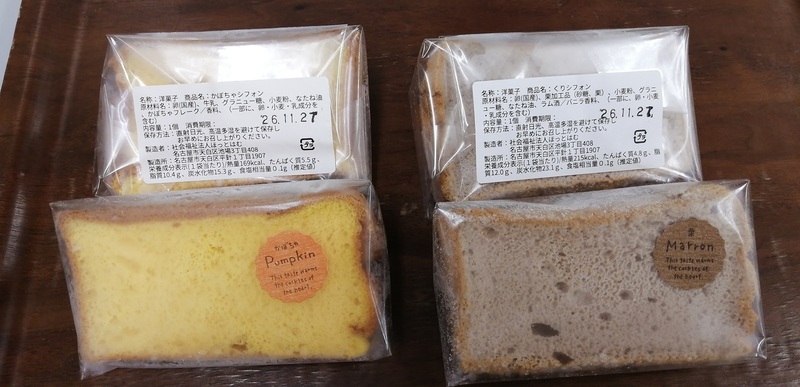 対象商品の消費期限のラベルの写真