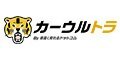 カーウルトラ（外部リンク・新しいウィンドウで開きます）