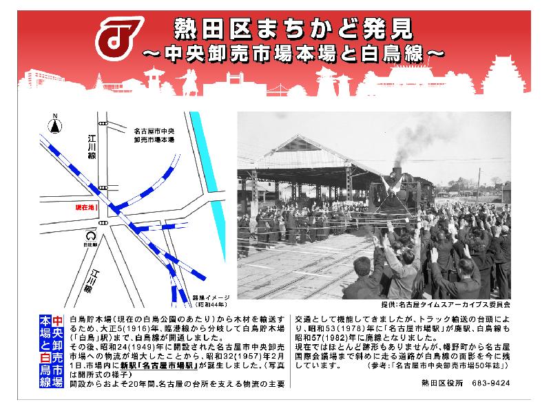 実際の看板のデザイン