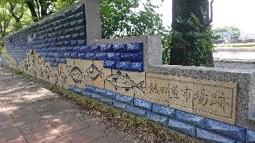 熱田魚市場のモニュメント